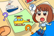 Do You Know These Vehicles?